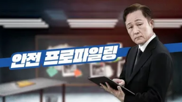 [제조업/사무직] 상반기 근로자 정기교육(6H)